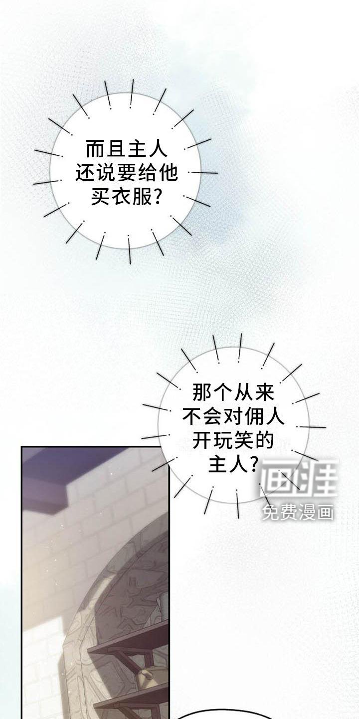 第24章：赶紧好起来