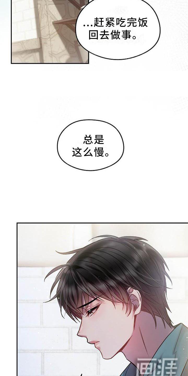 第24章：赶紧好起来