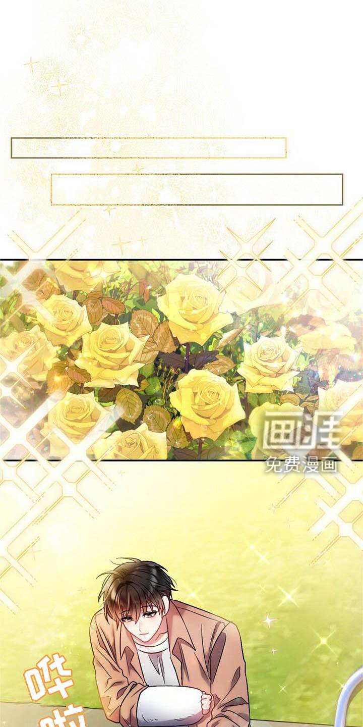 第24章：赶紧好起来