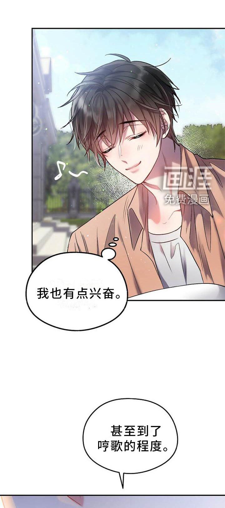 第25章：为什么是你?!