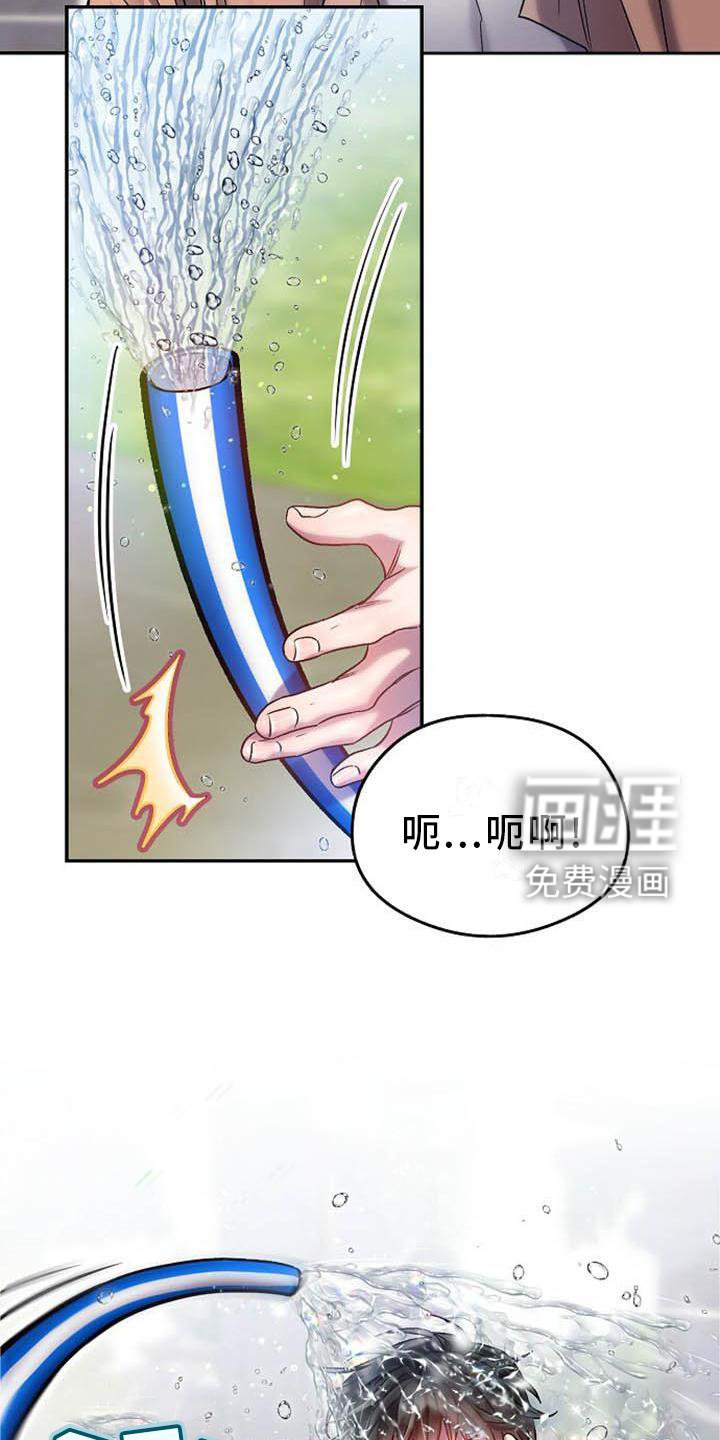 第25章：为什么是你?!