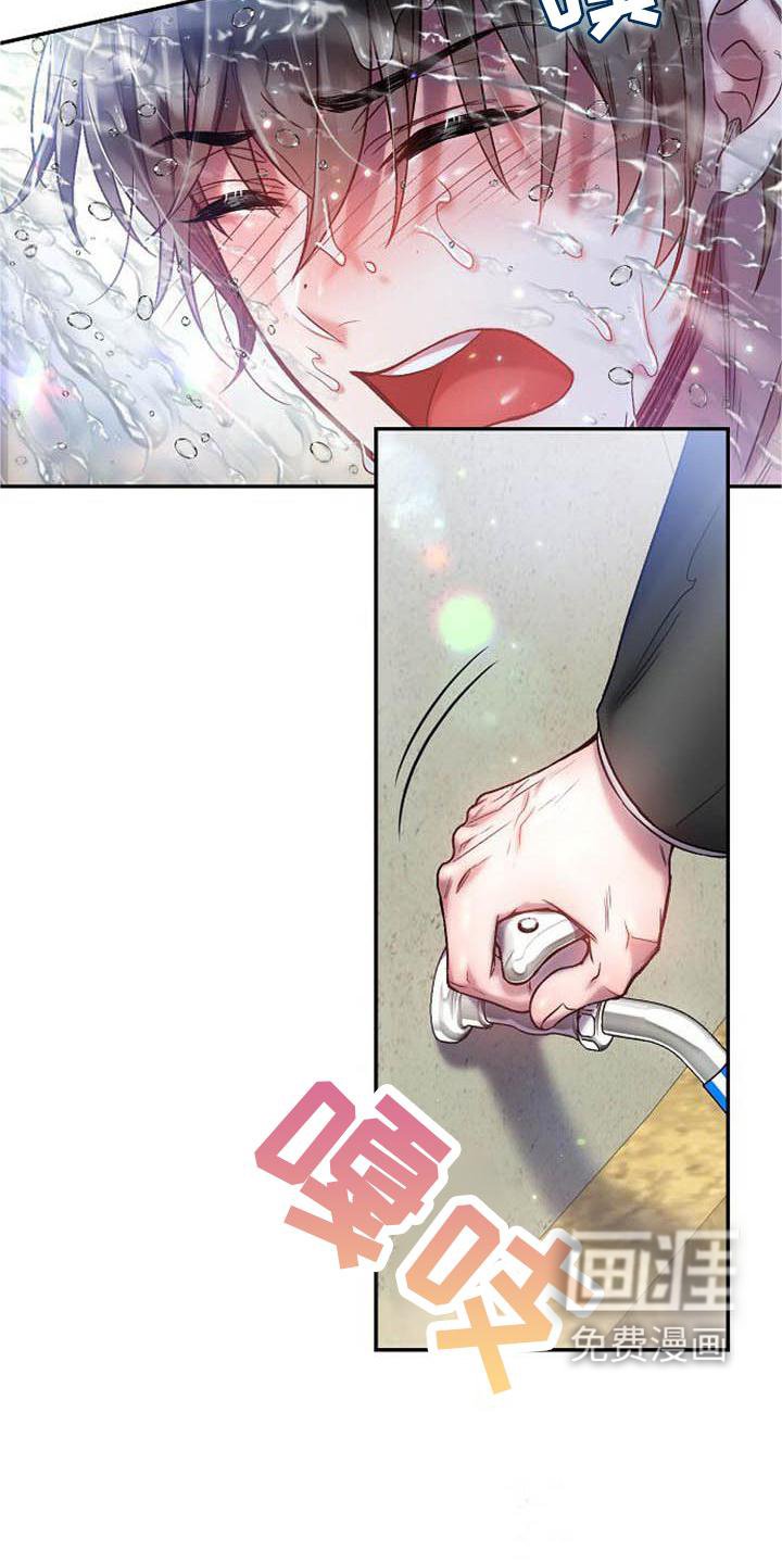 第25章：为什么是你?!