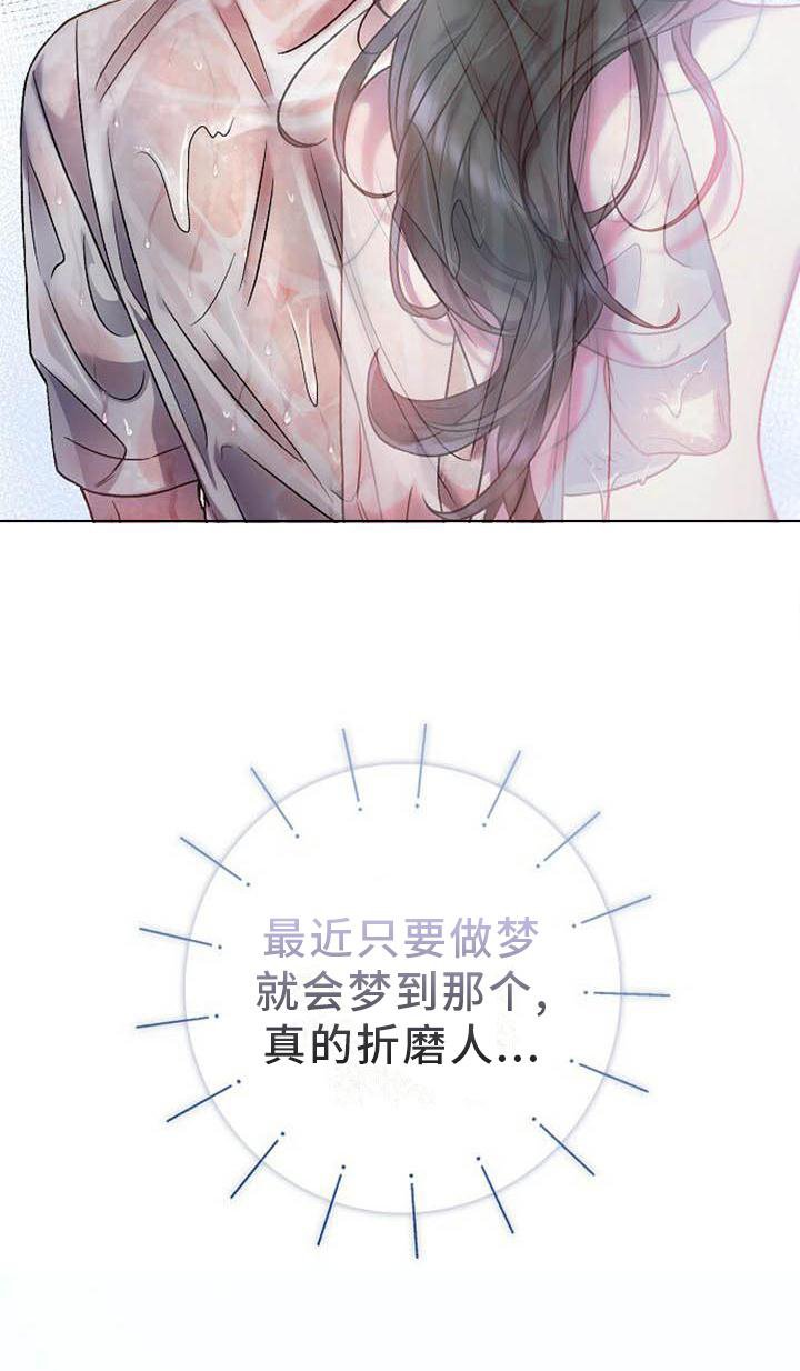 第25章：为什么是你?!