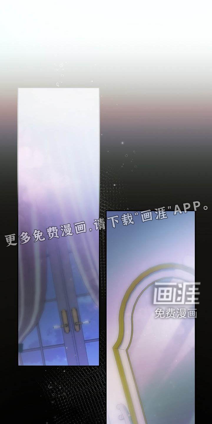 第25章：为什么是你?!