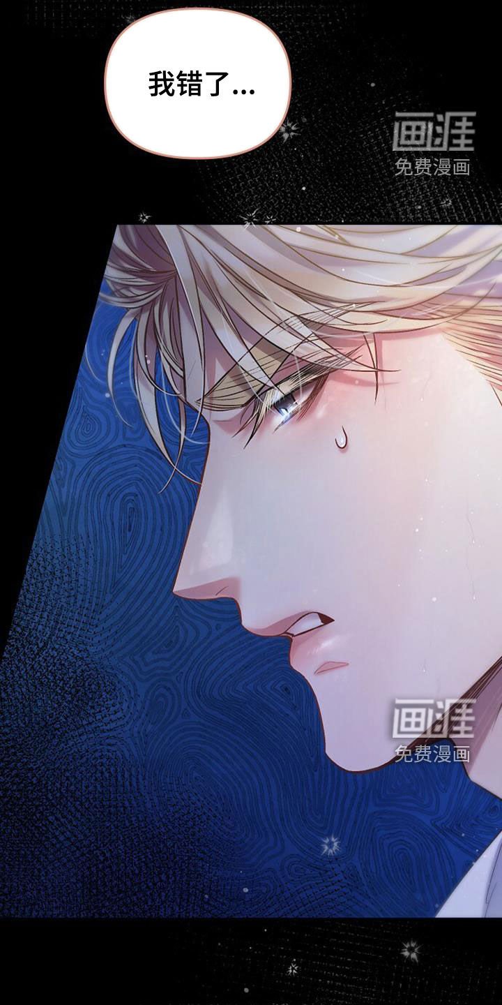 第26章：该死的
