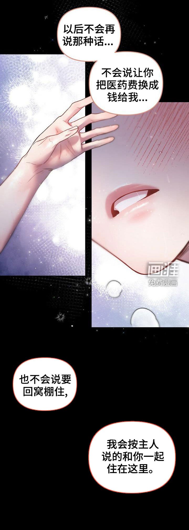 第26章：该死的