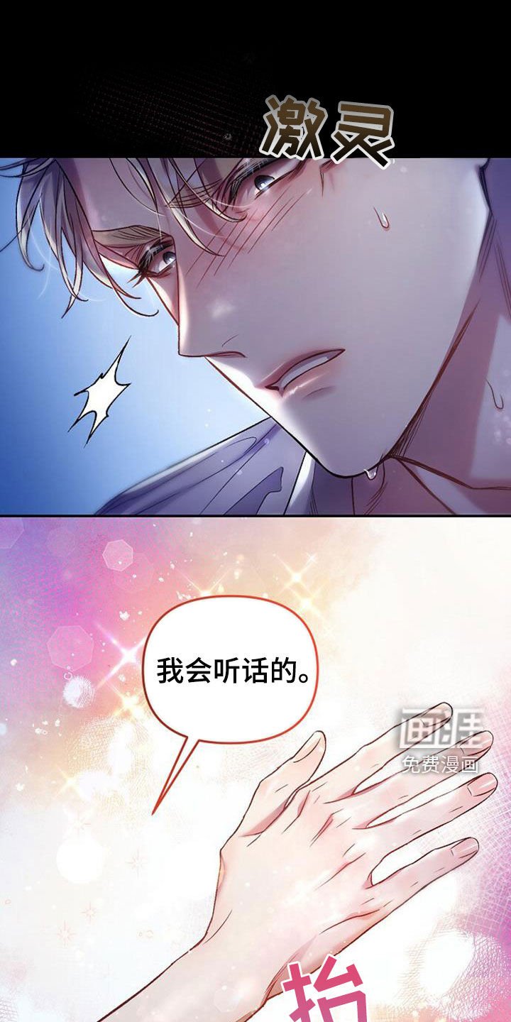 第26章：该死的