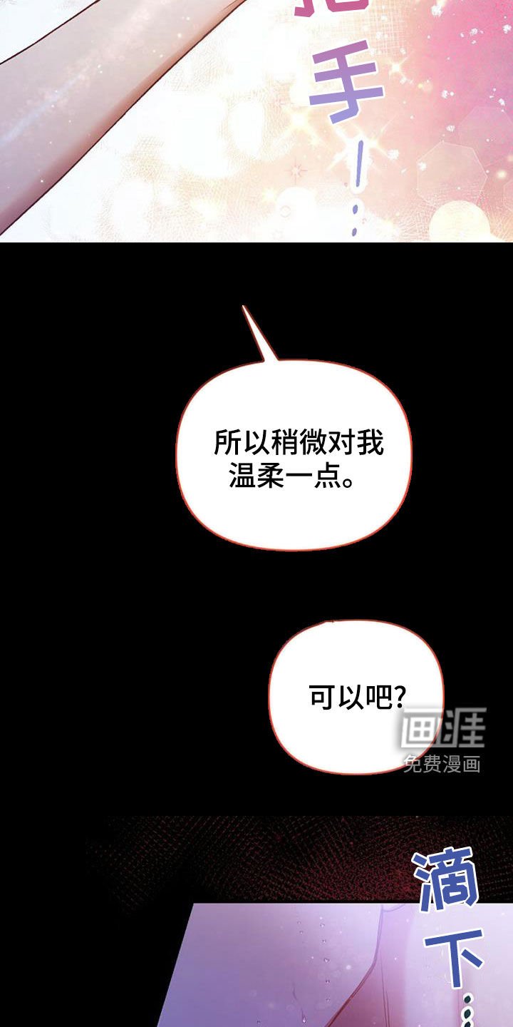 第26章：该死的