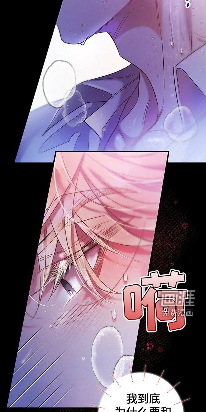 第26章：该死的