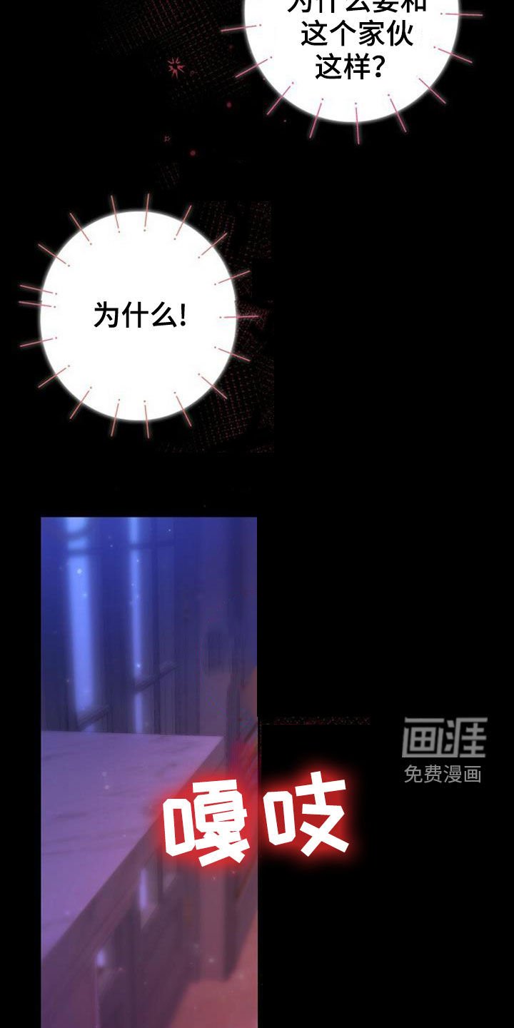 第26章：该死的