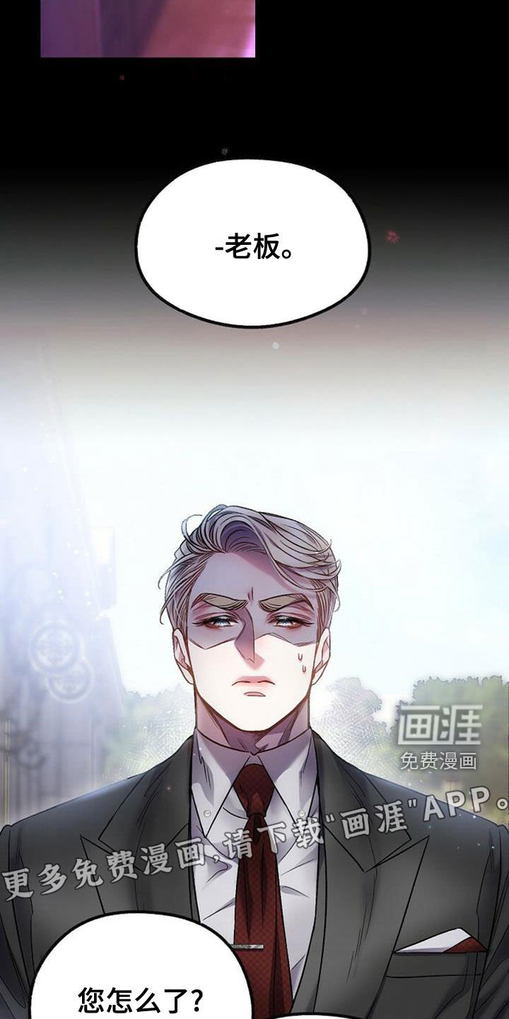 第26章：该死的