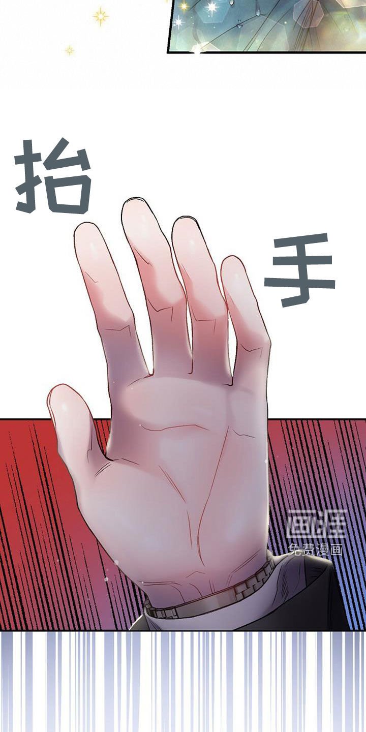 第26章：该死的