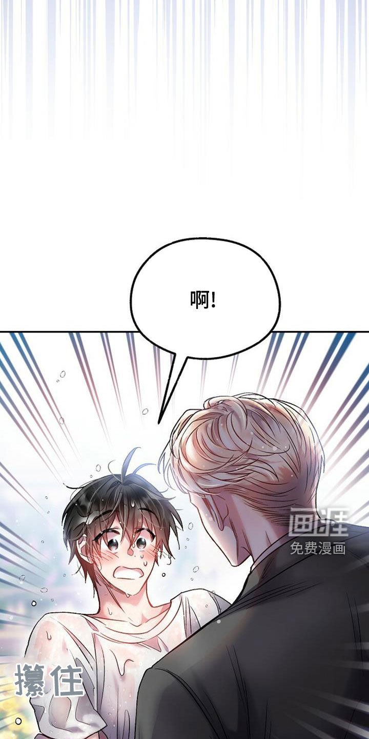 第26章：该死的