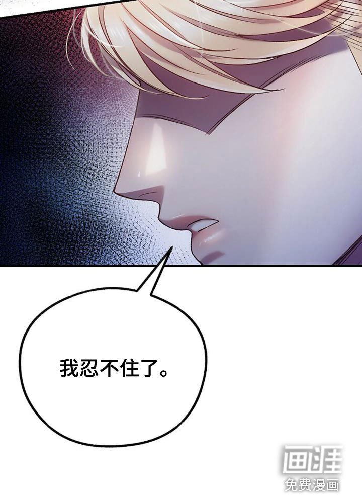 第26章：该死的