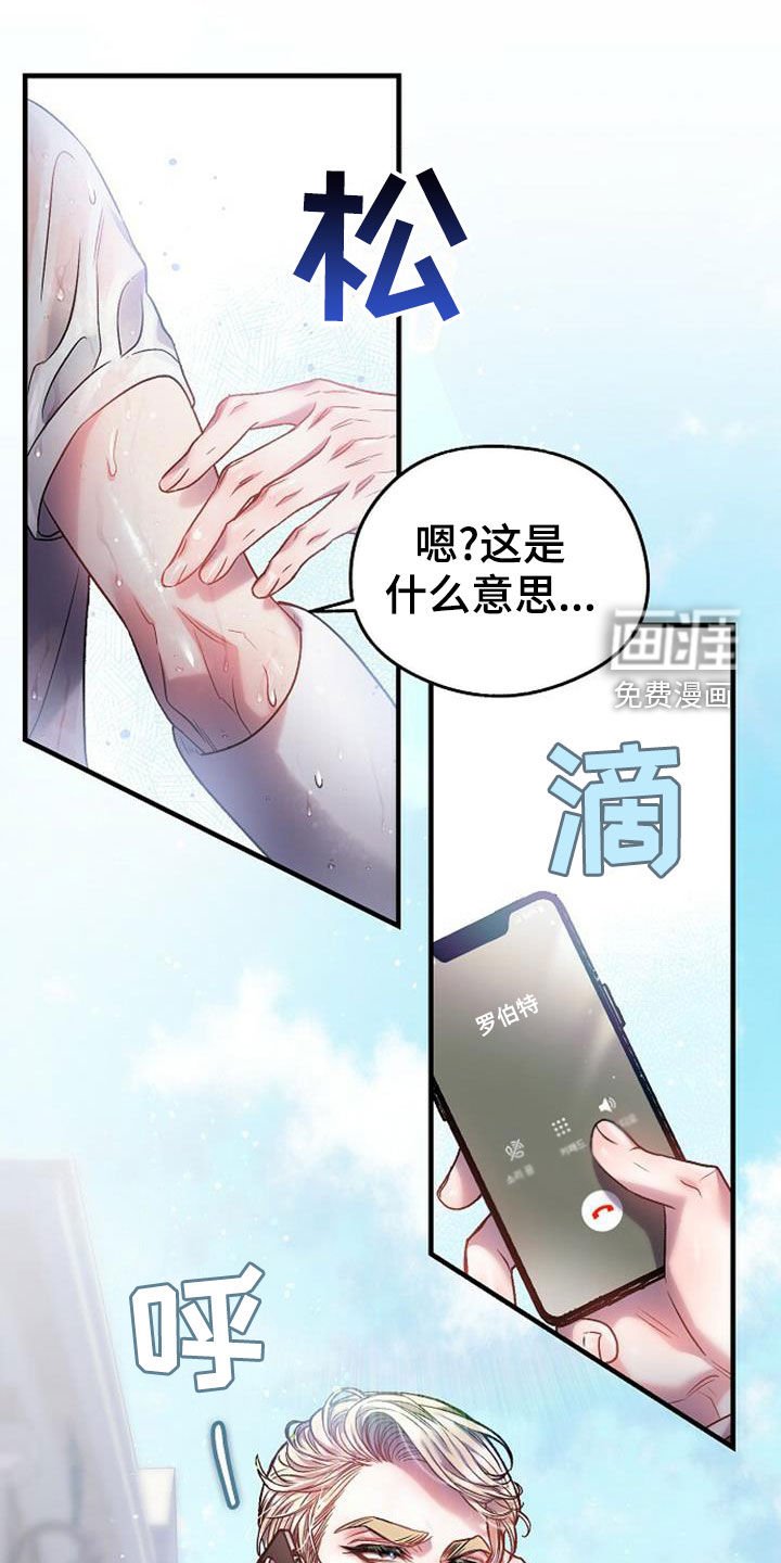 第27章：买衣服