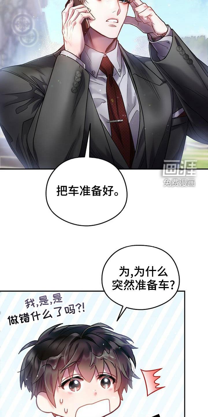 第27章：买衣服