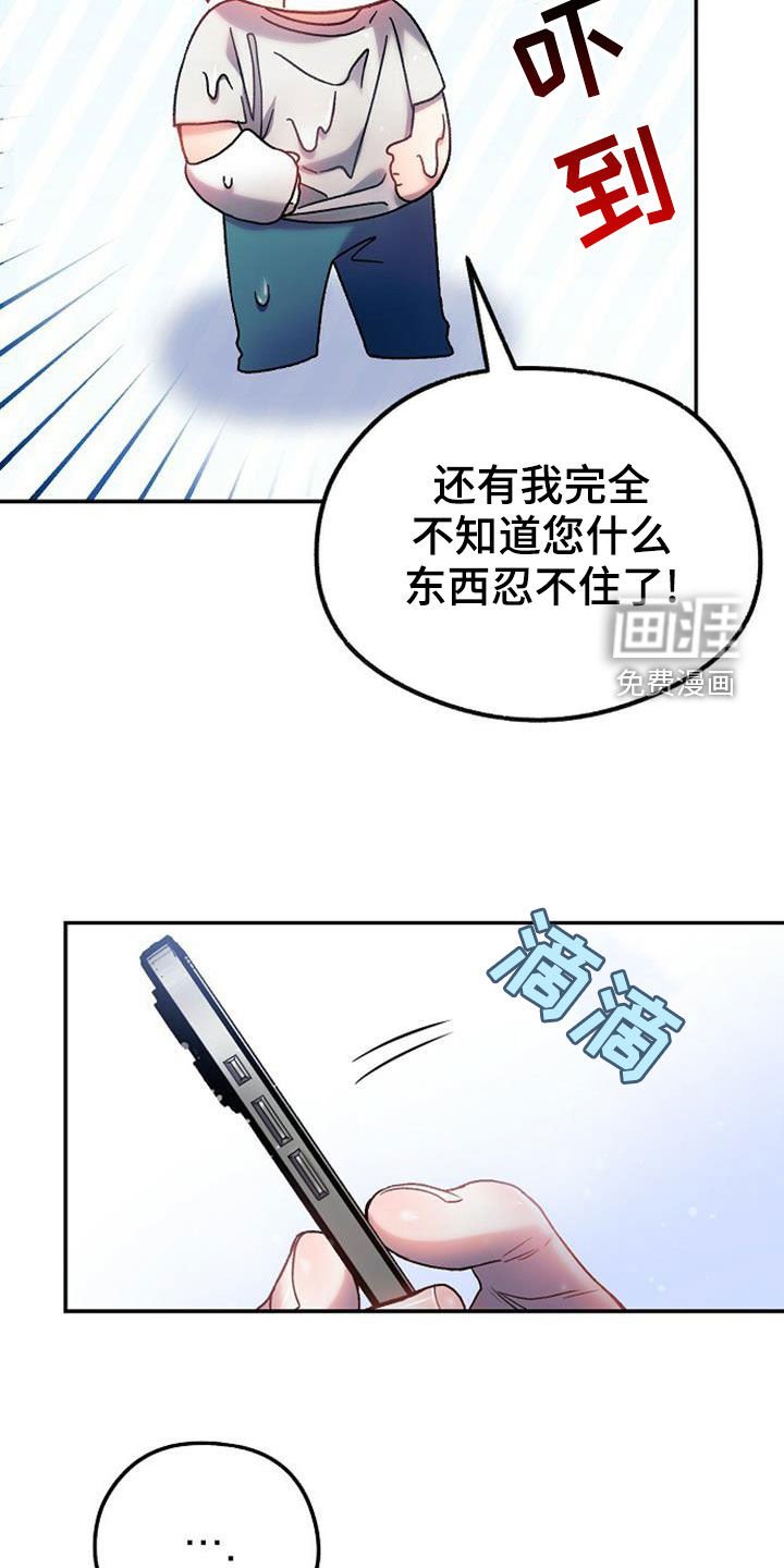 第27章：买衣服