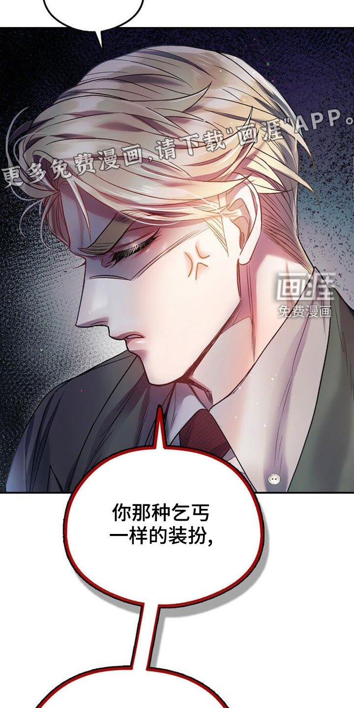 第27章：买衣服