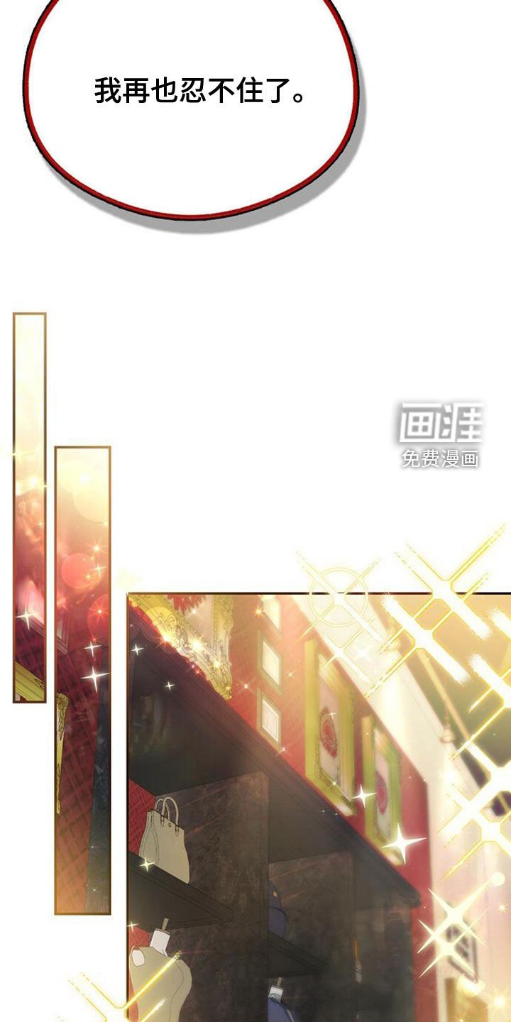 第27章：买衣服