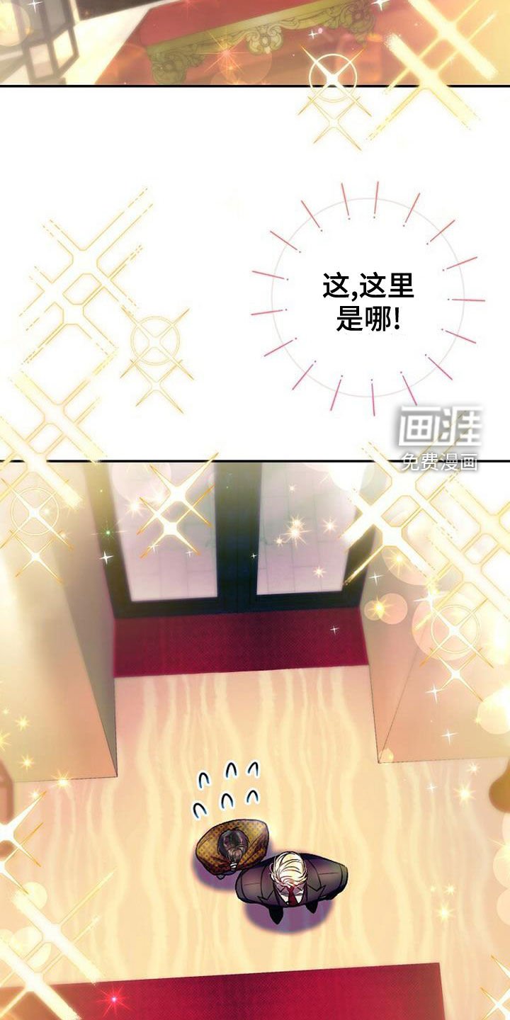 第27章：买衣服