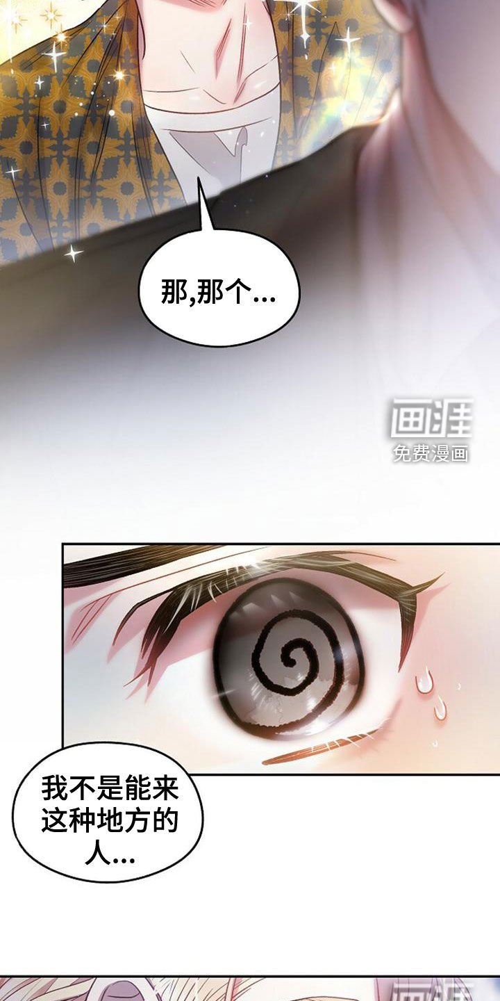 第27章：买衣服