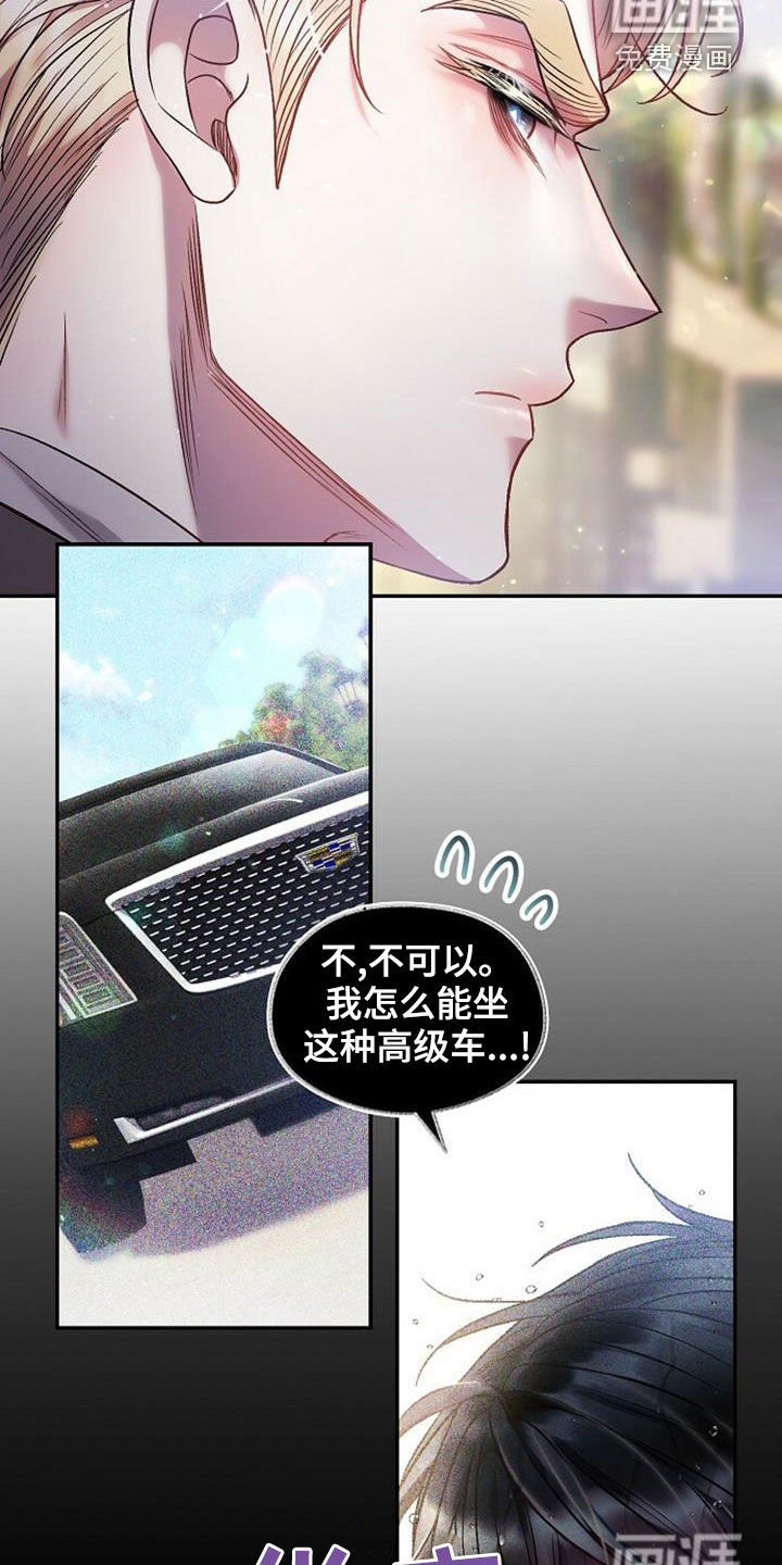 第27章：买衣服