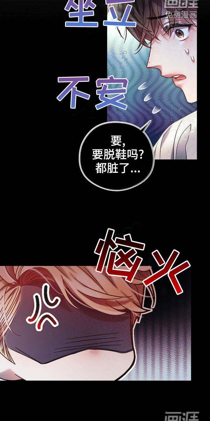 第27章：买衣服