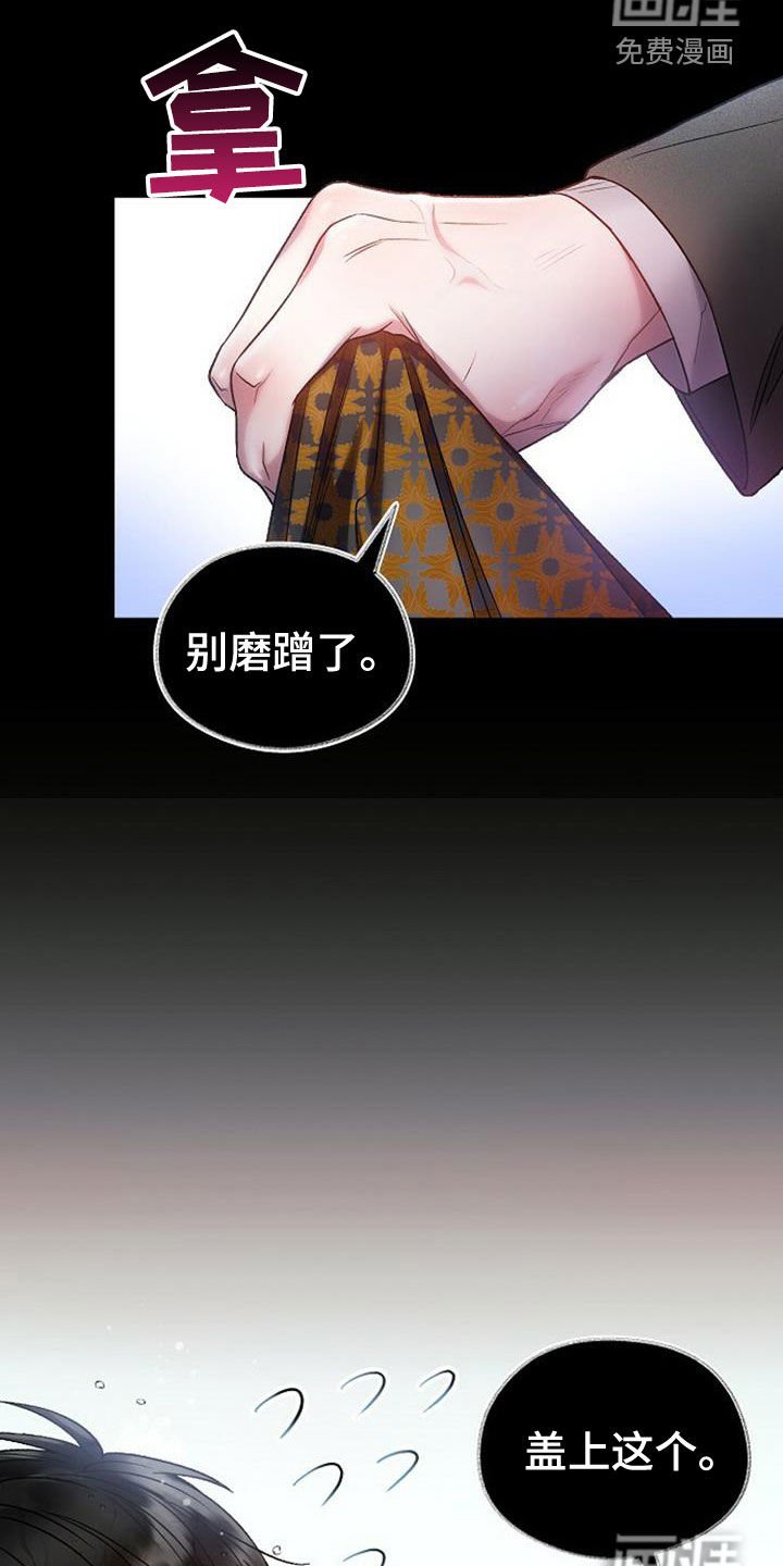 第27章：买衣服