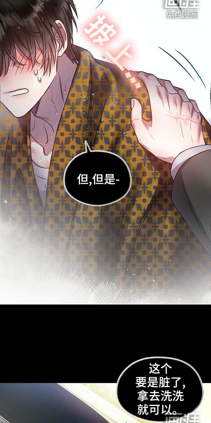 第27章：买衣服
