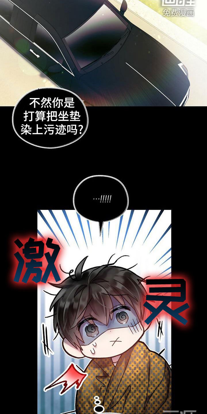 第27章：买衣服