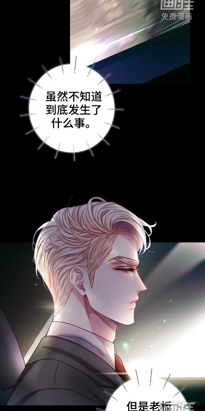 第27章：买衣服
