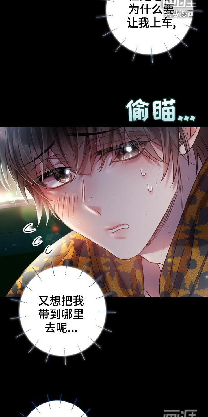 第27章：买衣服