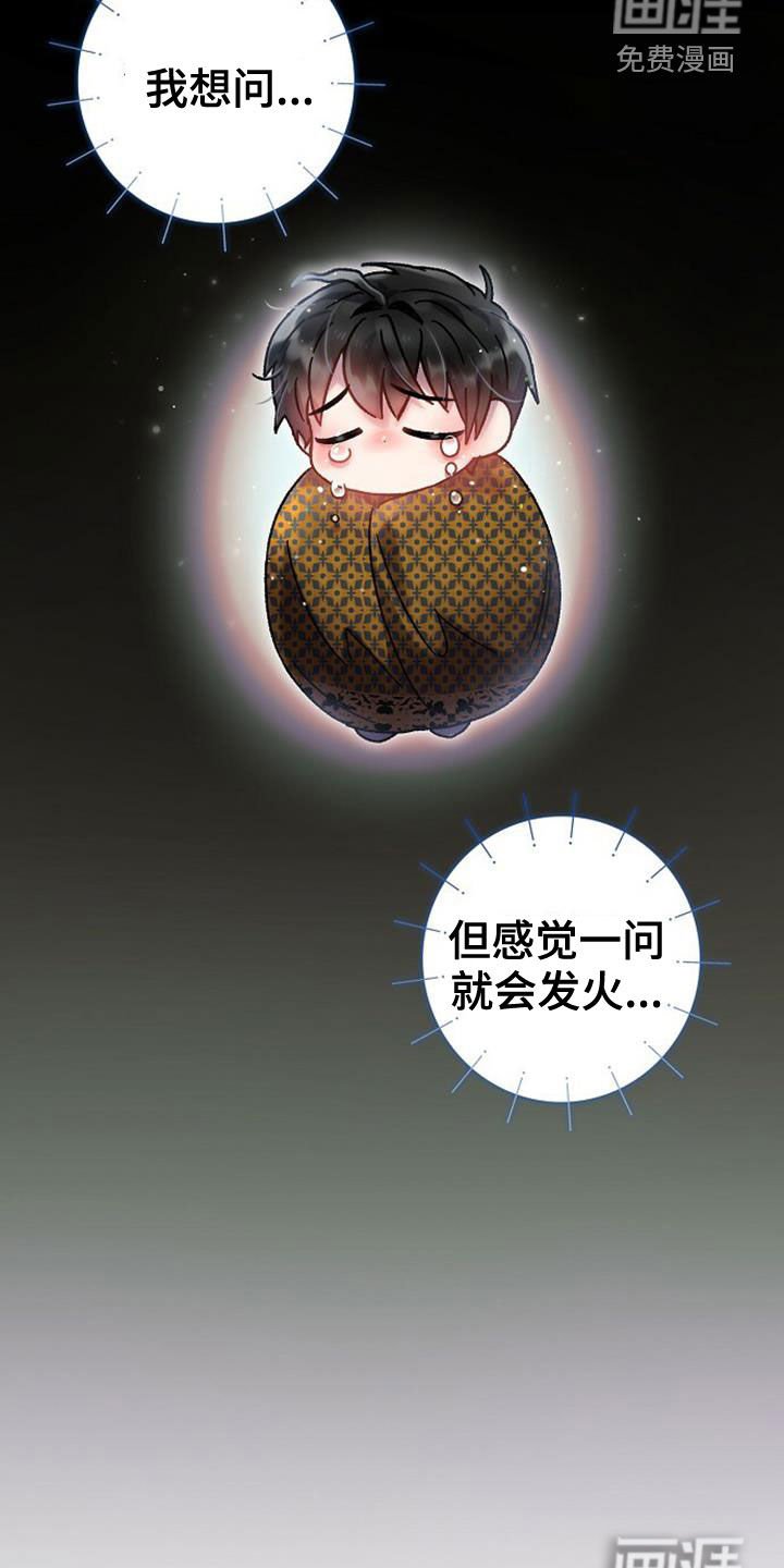第27章：买衣服