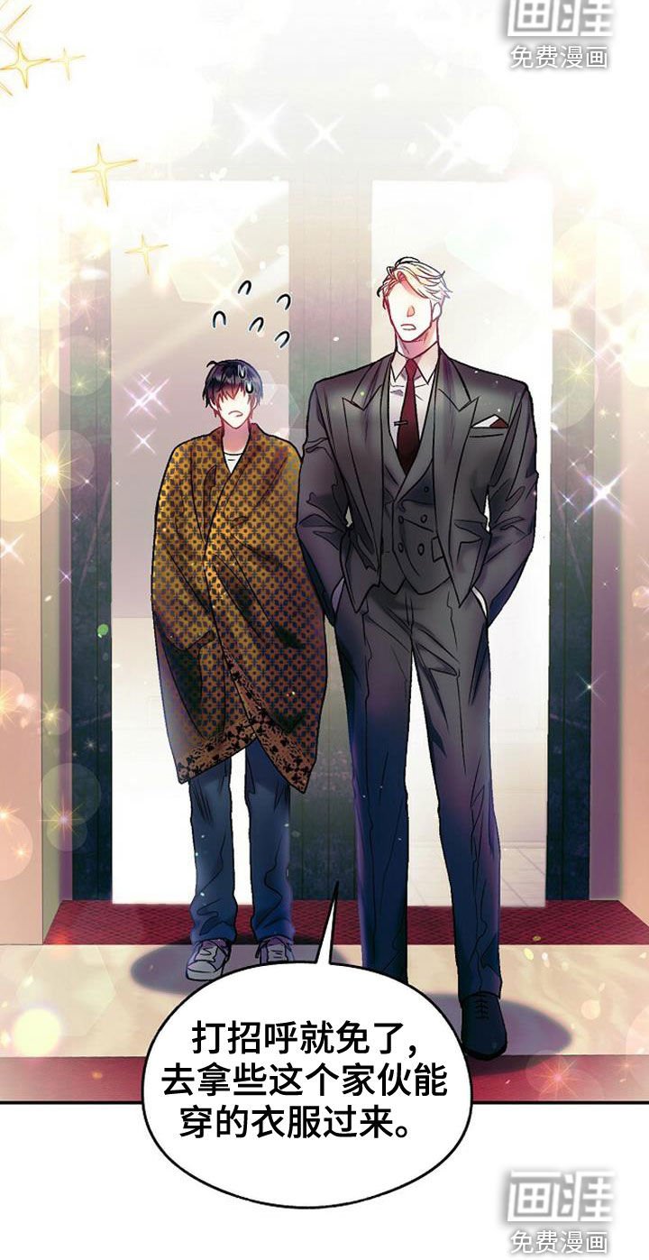 第27章：买衣服
