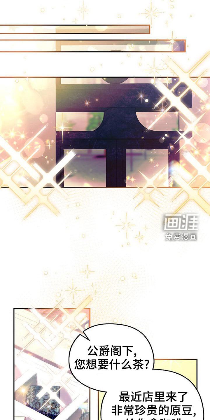 第28章：大阵仗