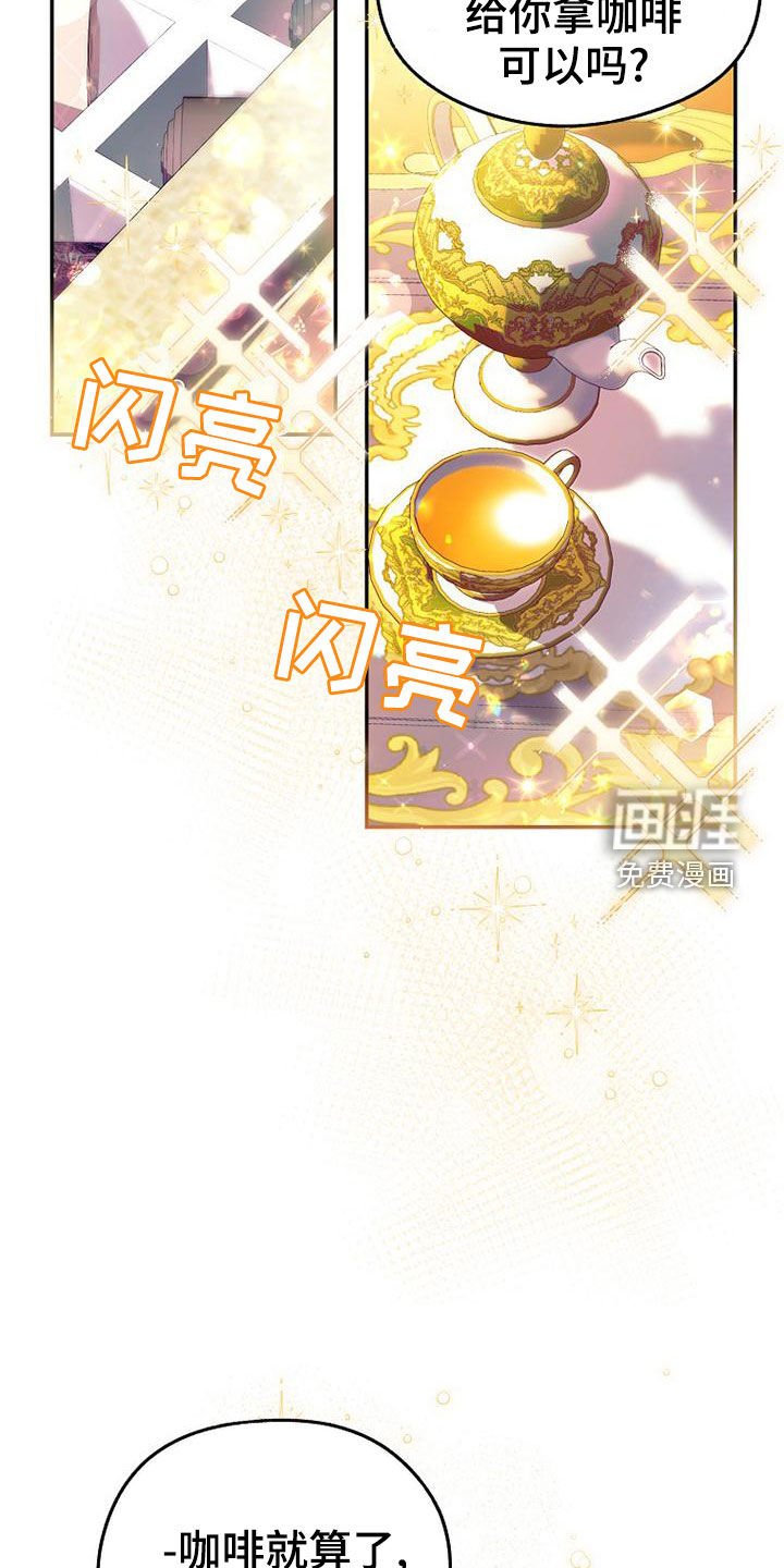 第28章：大阵仗