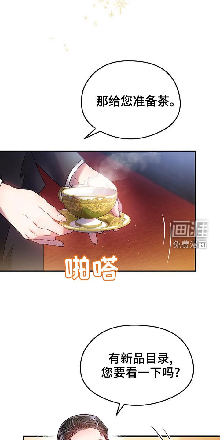 第28章：大阵仗
