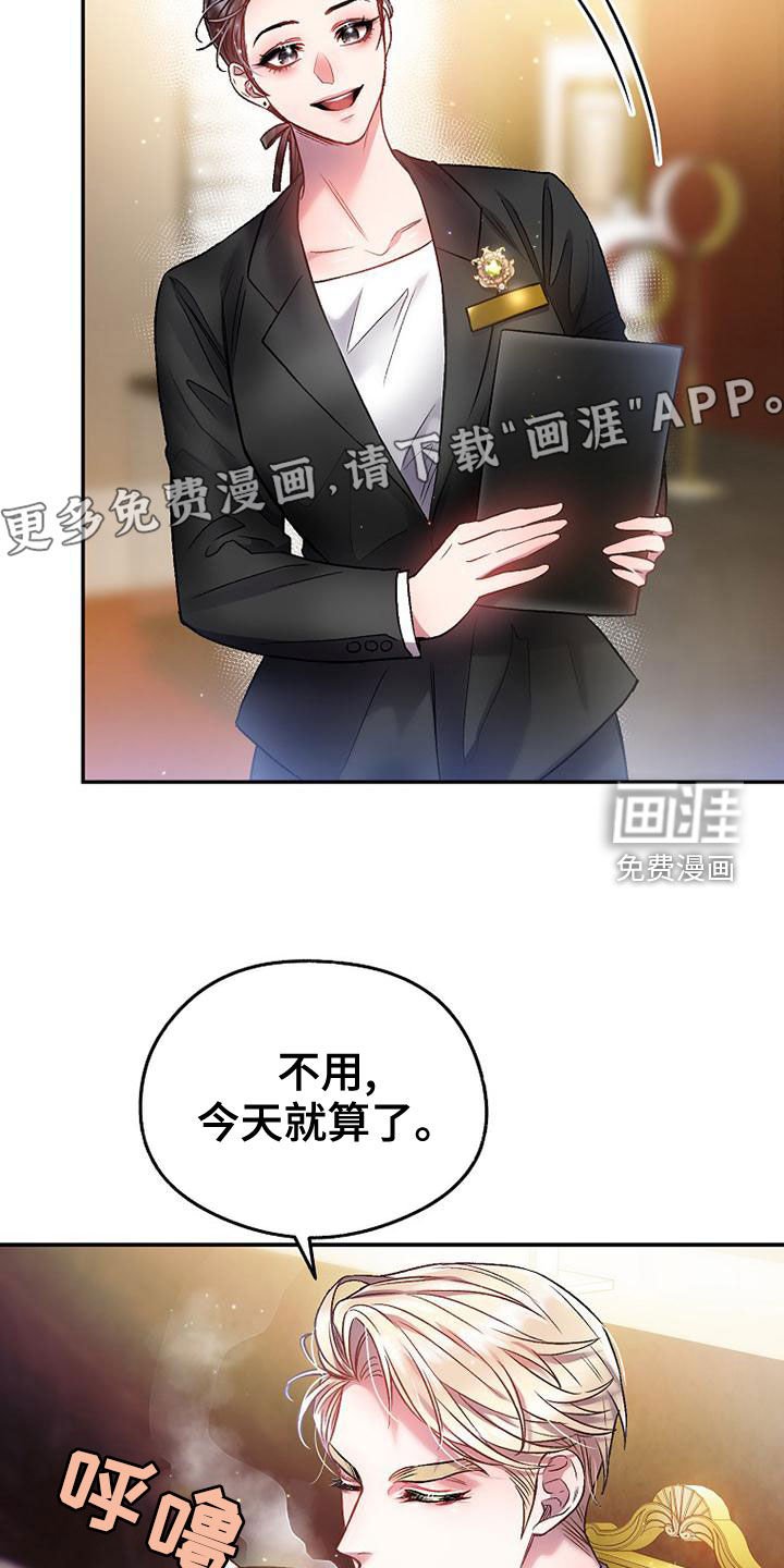 第28章：大阵仗