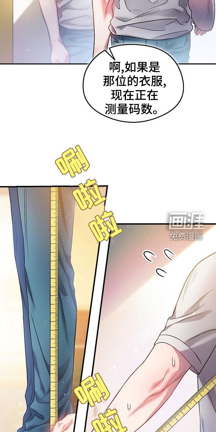 第28章：大阵仗