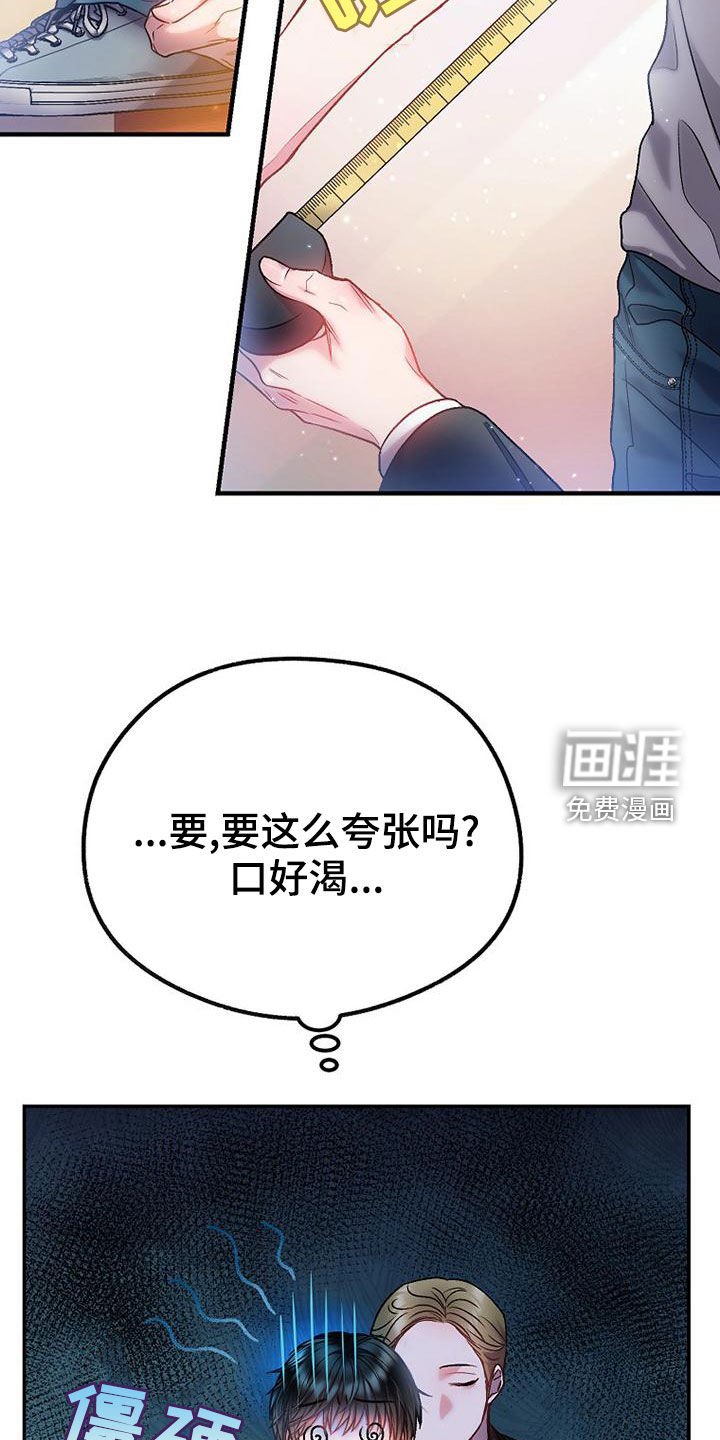 第28章：大阵仗