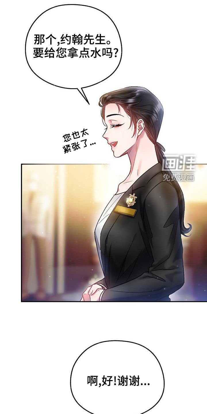 第28章：大阵仗