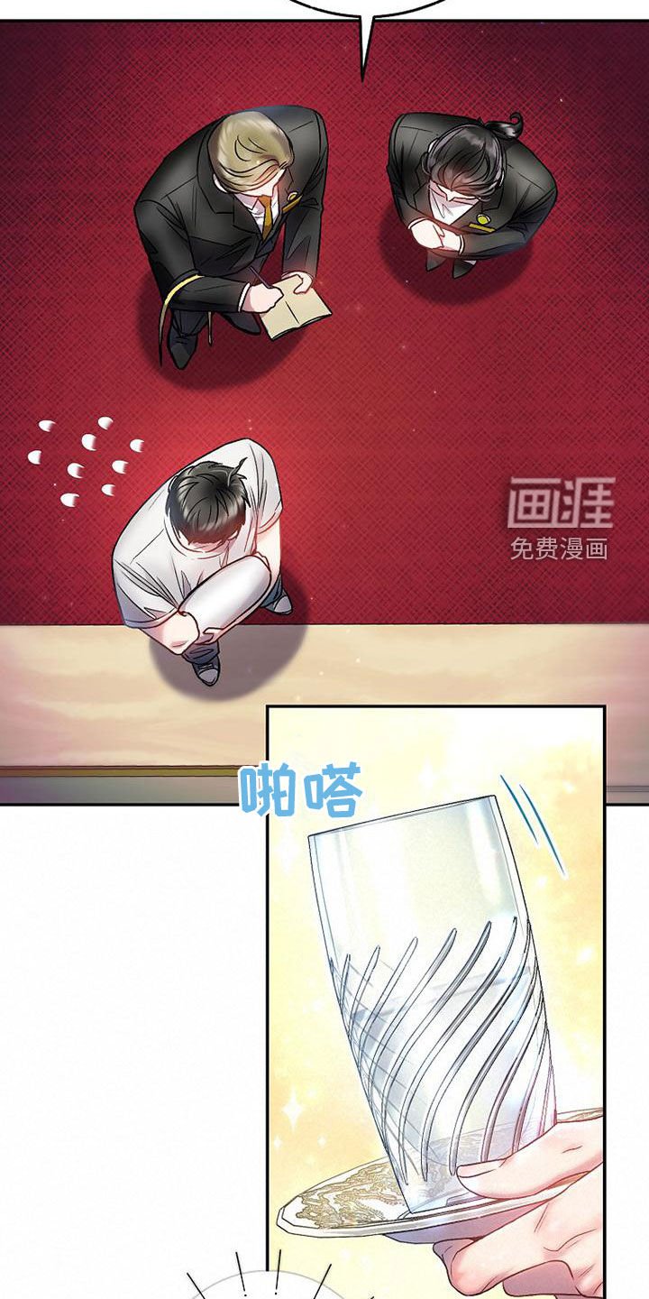 第28章：大阵仗