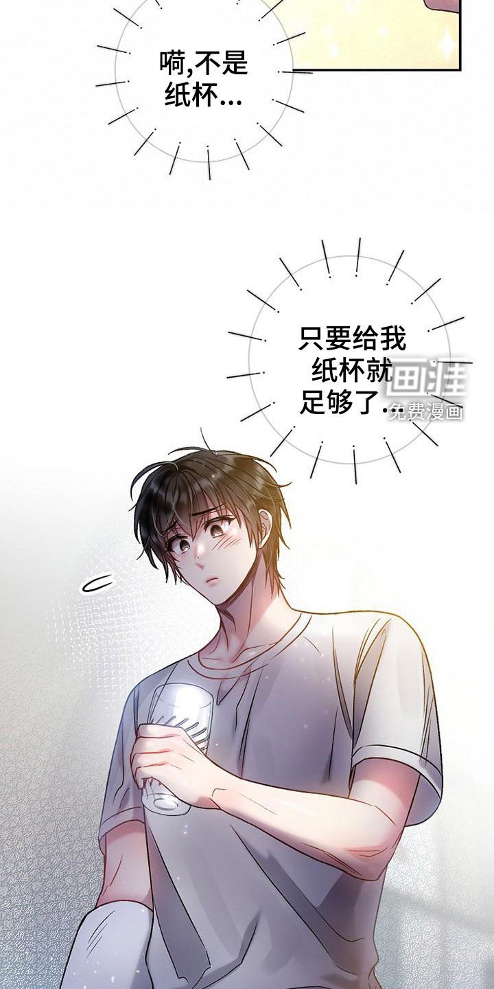 第28章：大阵仗