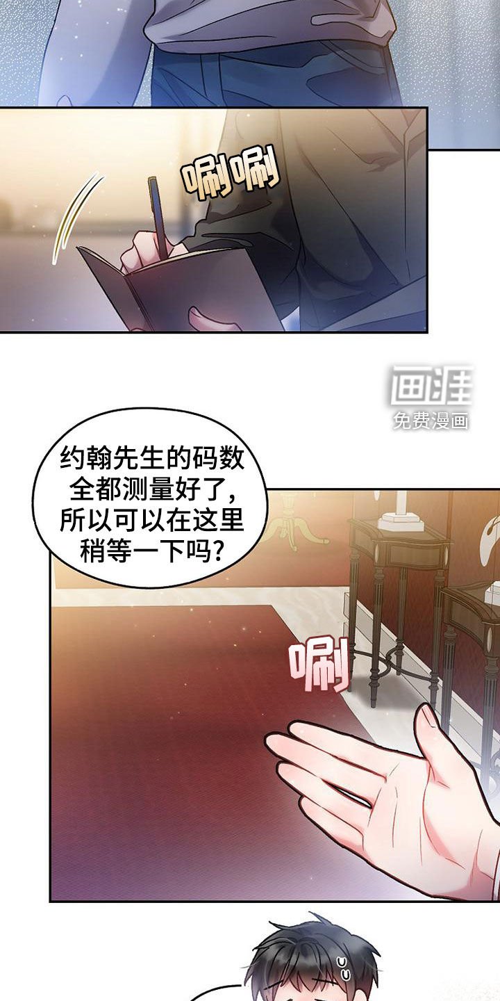 第28章：大阵仗