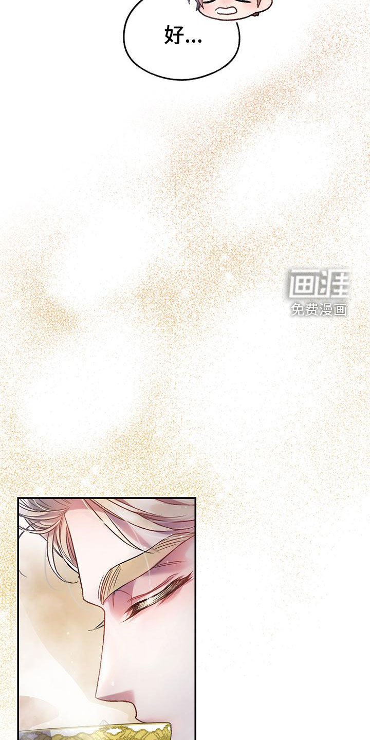 第28章：大阵仗