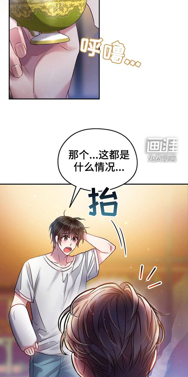 第28章：大阵仗