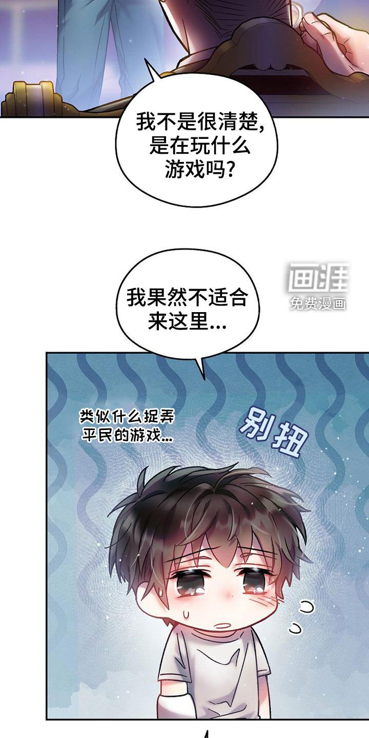 第28章：大阵仗