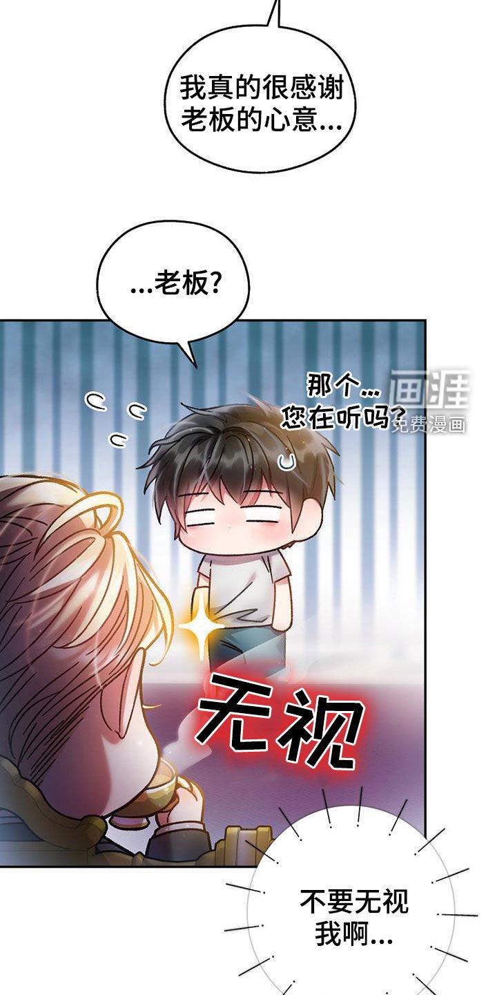 第28章：大阵仗