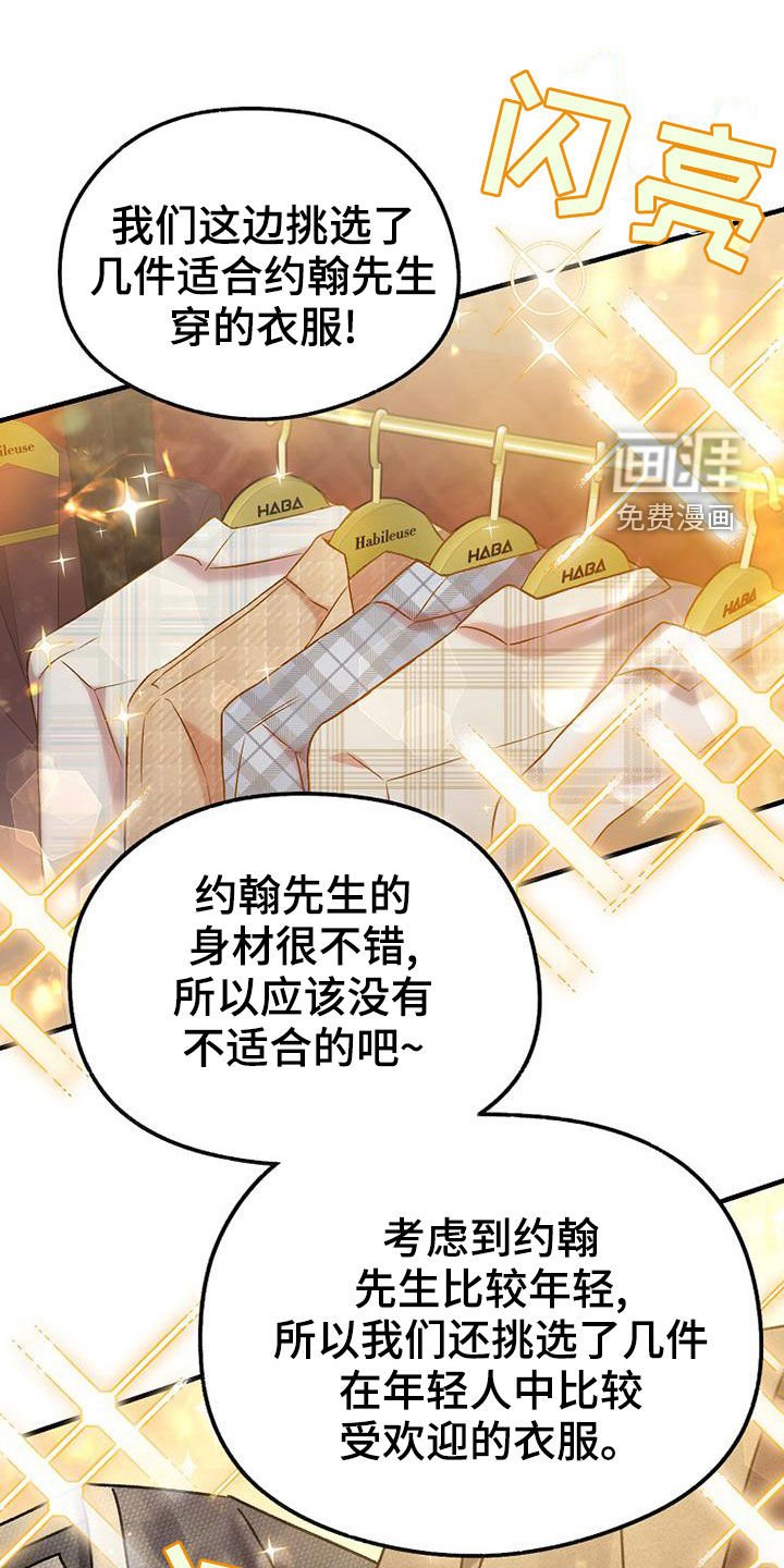 第28章：大阵仗