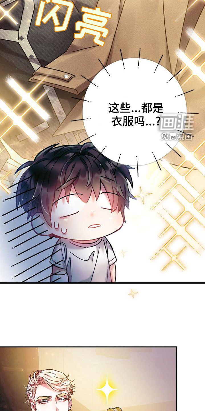 第28章：大阵仗